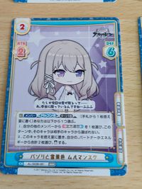 アズールレーン Reバース for you AL/PR-0035S[PR]：シャルンホルスト(META) 伊168 RR＋AL/003B-081 パゾリと雪景色ムルマンスク RRR ロドニー 能代 サムネイル 4