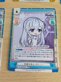 アズールレーン Reバース for you AL/PR-0035S[PR]：シャルンホルスト(META) 伊168 RR＋AL/003B-081 パゾリと雪景色ムルマンスク RRR ロドニー 能代 サムネイル 5