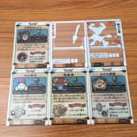 カード トレカ まとめ ゲッテンカ マロ今川 鬼島津 タヌキ家康 三本矢モトナリ なまくら刀 剛力の書 12 サムネイル 2