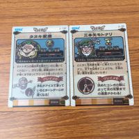 カード トレカ まとめ ゲッテンカ マロ今川 鬼島津 タヌキ家康 三本矢モトナリ なまくら刀 剛力の書 12 サムネイル 6