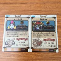 カード トレカ まとめ ゲッテンカ マロ今川 鬼島津 タヌキ家康 三本矢モトナリ なまくら刀 剛力の書 12 サムネイル 4