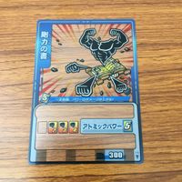 カード トレカ まとめ ゲッテンカ マロ今川 鬼島津 タヌキ家康 三本矢モトナリ なまくら刀 剛力の書 12 サムネイル 9