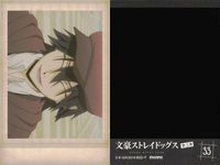 カード 文豪ストレイドッグス まとめ ぱしゃこれ No 12 23 33 サムネイル 4