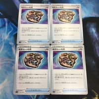 ポケモンカード 新裏面 まとめ トレーナーカード グッズ 4枚 めずらしい化石 2 サムネイル 1