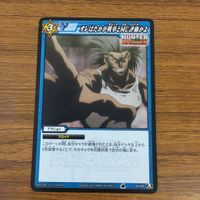 カード トレカ まとめ ミラクルバトルカードダス ミラバト ハンター ハンター 念糸縫合 ウボォーギン 派手に殺れ 25