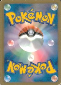 p97 ポケモン カード BW6 027/059 クレセリアEX サムネイル 2