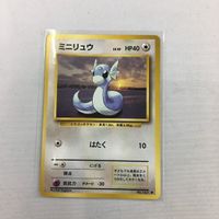 ポケモンカード 旧裏面 ミニリュウNO.147 5 サムネイル 1