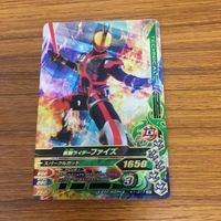 仮面ライダー バトル ガンバライジング カード まとめ 49 サムネイル 2