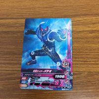 仮面ライダー バトル ガンバライジング カード まとめ 49 サムネイル 7