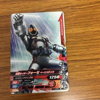 仮面ライダー バトル ガンバライジング カード まとめ 49 サムネイル 6