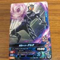 仮面ライダー バトル ガンバライジング カード まとめ 49 サムネイル 4