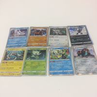 ポケモン 遊戯王 カード ブラットヴォルス まとめ 千年竜 g4-17 新裏面 遊戯王カード キラ ur ジバコイル モスノ サムネイル 3