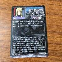 カード トレカ まとめ ガンダム バビ ブレイズザクファントム ザムサザー 18 サムネイル 8
