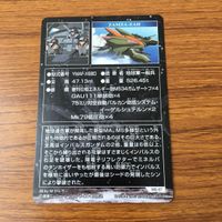 カード トレカ まとめ ガンダム バビ ブレイズザクファントム ザムサザー 18 サムネイル 6