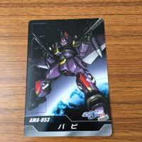 カード トレカ まとめ ガンダム バビ ブレイズザクファントム ザムサザー 18 サムネイル 9