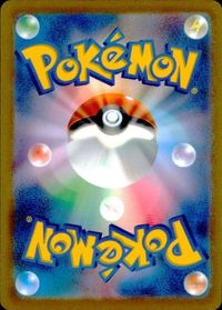 poke-14 カード 葉隠れポンチョ UR s12 124/098 パラダイムトリガー サムネイル 2