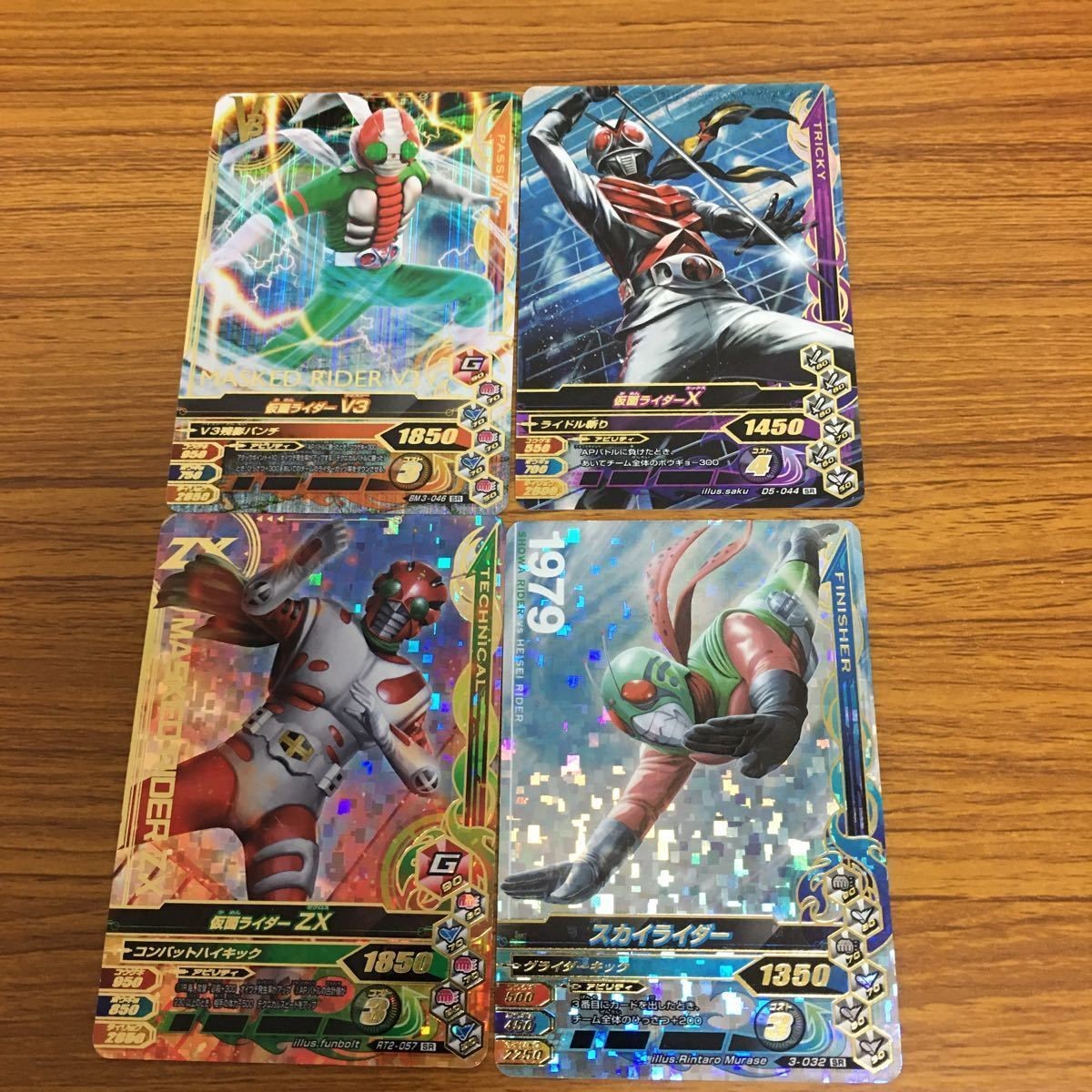 仮面ライダー バトル ガンバライジング まとめ 仮面ライダー ZX 箔押し V3 箔押し X スカイライダー 14