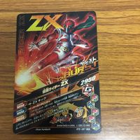 仮面ライダー バトル ガンバライジング まとめ 仮面ライダー ZX 箔押し V3 箔押し X スカイライダー 14 サムネイル 6