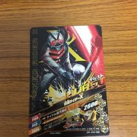 仮面ライダー バトル ガンバライジング まとめ 仮面ライダー ZX 箔押し V3 箔押し X スカイライダー 14 サムネイル 8