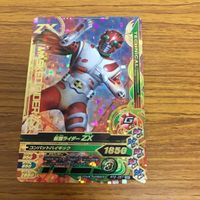 仮面ライダー バトル ガンバライジング まとめ 仮面ライダー ZX 箔押し V3 箔押し X スカイライダー 14 サムネイル 3