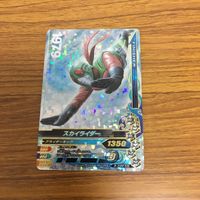 仮面ライダー バトル ガンバライジング まとめ 仮面ライダー ZX 箔押し V3 箔押し X スカイライダー 14 サムネイル 5