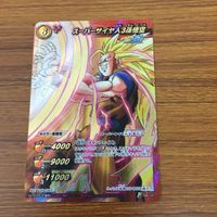 ミラクル バトル ドラゴンボール カード まとめ 孫悟空 スーパーサイヤ人 3 箔押し かめはめ波 21 サムネイル 2