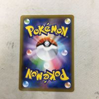 ポケモンカード 新裏面 ふうせん 36 サムネイル 2