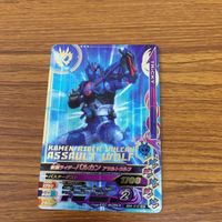 仮面ライダー バトル ガンバライジング まとめ 仮面ライダー 01 仮面ライダーゼロワン 箔押し 仮面ライダー バルカン 箔押し 6 サムネイル 4