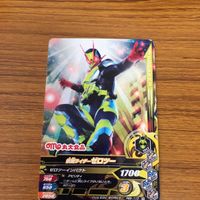 仮面ライダー バトル ガンバライジング まとめ 仮面ライダー 01 仮面ライダーゼロワン 箔押し 仮面ライダー バルカン 箔押し 6 サムネイル 2