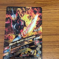 仮面ライダー バトル ガンバライジング まとめ 仮面ライダー 01 仮面ライダーゼロワン 箔押し 仮面ライダー バルカン 箔押し 6 サムネイル 6