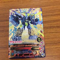 仮面ライダー バトル ガンバライジング まとめ 仮面ライダー 01 仮面ライダーゼロワン 箔押し 仮面ライダー バルカン 箔押し 6 サムネイル 3
