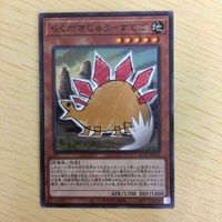 Yu-Gi-Oh Normal Trading Card Lot Japanese サムネイル 3