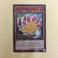 Yu-Gi-Oh Normal Trading Card Lot Japanese サムネイル 2