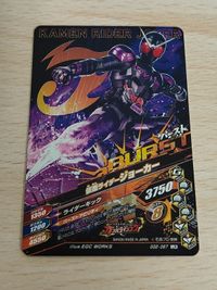 ガンバライジング GG2-067 LR 仮面ライダージョーカー サムネイル 2