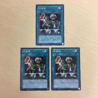 遊戯王 ノーマル カード トレーディングカード 名推理 まとめ サムネイル 1