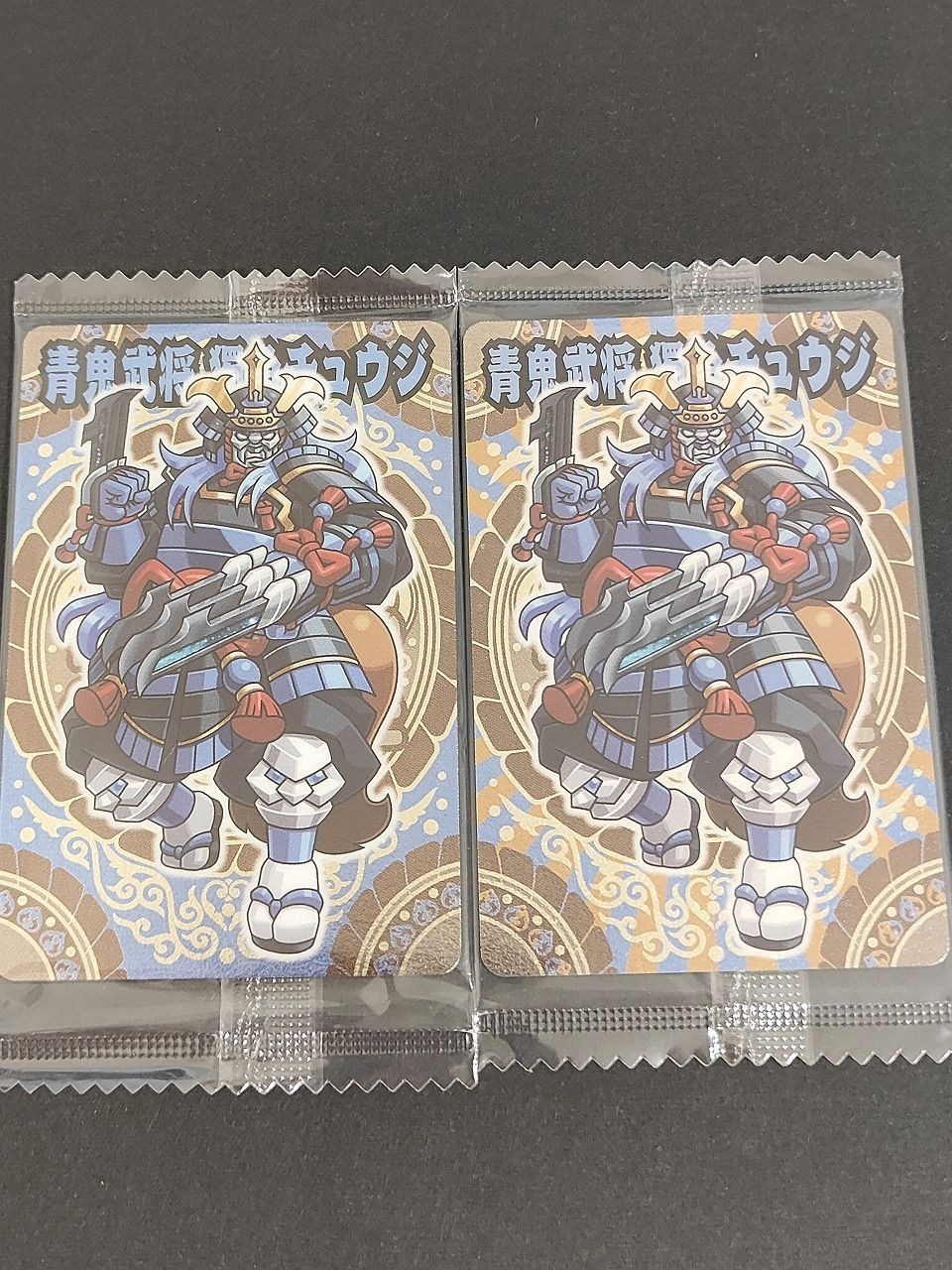 獨角チュウジ 神羅万象チョコ ゼクスファクター 青鬼武将獨角チュウジ ウエハース 七天070