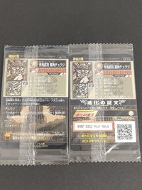 獨角チュウジ 神羅万象チョコ ゼクスファクター 青鬼武将獨角チュウジ ウエハース 七天070 サムネイル 2