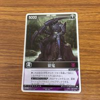 レンジャーズストライク カード まとめ 百獣戦隊 ガオレンジャー ガオレット ガオライオン ガオナイト 文字レア 浪鬼 49 サムネイル 5