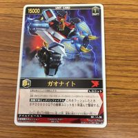 レンジャーズストライク カード まとめ 百獣戦隊 ガオレンジャー ガオレット ガオライオン ガオナイト 文字レア 浪鬼 49 サムネイル 4