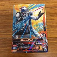 仮面ライダー ガンバライジング カード トレカ まとめ 仮面ライダー ドライブ 4 サムネイル 5
