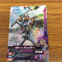 仮面ライダー ガンバライジング カード トレカ まとめ 仮面ライダー ドライブ 4 サムネイル 4