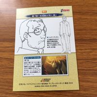 鋼の錬金術師 ハガレン カード トレカ カードダスマスターズ まとめ エド エドワード エルリック ウィンリィ ロックベル 15 サムネイル 10