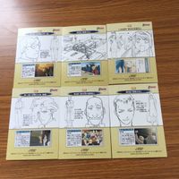 鋼の錬金術師 ハガレン カード トレカ カードダスマスターズ まとめ エド エドワード エルリック ウィンリィ ロックベル 15 サムネイル 2