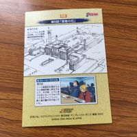 鋼の錬金術師 ハガレン カード トレカ カードダスマスターズ まとめ エド エドワード エルリック ウィンリィ ロックベル 15 サムネイル 8