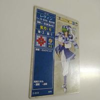 FIRE EMBLEM ファイアーエムブレム TCG カード ニンテンドー 任天堂 カードゲーム レヴィン 2-010 サムネイル 2