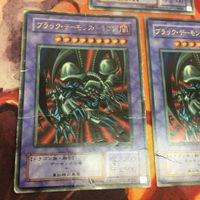 ブラック・デーモンズ・ドラゴン 2期 ウルトラレア 3枚 まとめ 遊戯王 RB-18 サムネイル 3