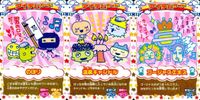 カード まとめ たまごっち アイテムカード のぼり 温泉キャンドル ゴージャスエキス アイテム サムネイル 1