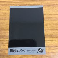 カード トレカ まとめ 東京リベンジャーズ 稀咲 徹太 河田 ナホヤ スマイリー 三ツ谷 隆 橘 直人 マイキー ドラケン 佐野 万次郎 25 サムネイル 10