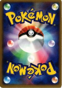 Metagross 016/PCG-P Promo Pokemon Card Sealed Meiji サムネイル 2