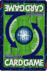 Ｂo-1087 粒子化ワームNo.6 デジモンカード サムネイル 2